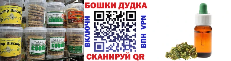 даркнет телеграм  Дубна  Cannafood марихуана  KRAKEN  