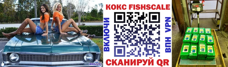 наркотики  Дубна  Кокаин VHQ 