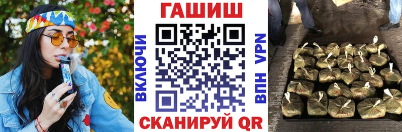 наркотики  Дубна  ГАШИШ VHQ 
