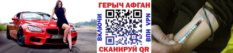 цены   Дубна  Героин герыч 