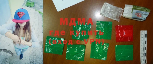 дистиллят марихуана Абинск