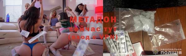 дистиллят марихуана Абинск