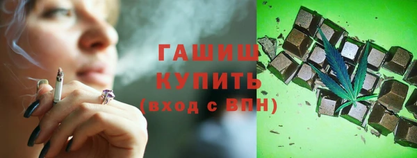 дистиллят марихуана Абинск