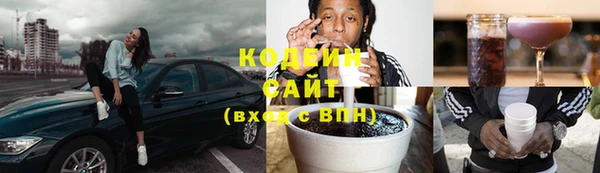мяу мяу мука Белая Калитва