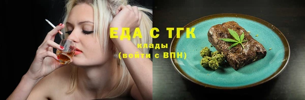 первитин Абдулино