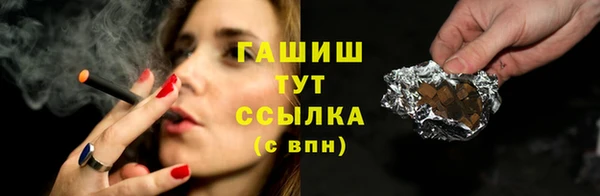 первитин Абдулино