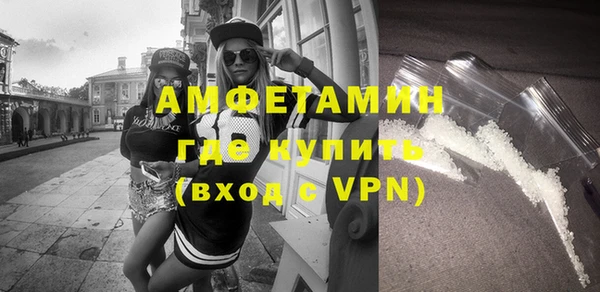 первитин Абдулино