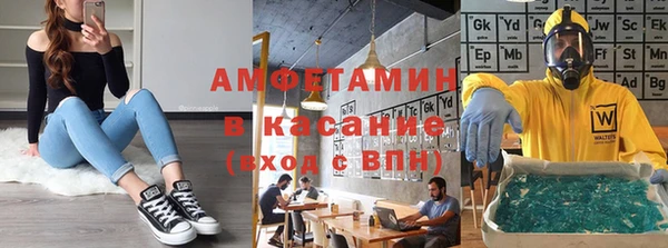 первитин Абдулино