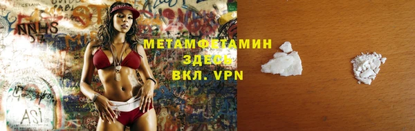 прущие крисы Бежецк
