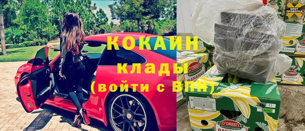 прущие крисы Бежецк