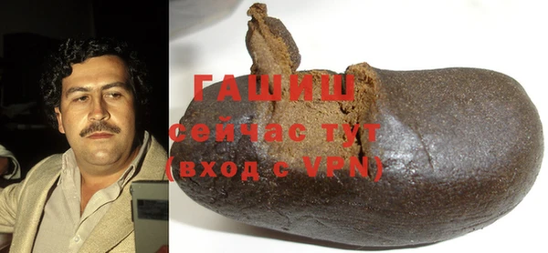 первитин Абдулино