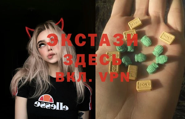 дистиллят марихуана Абинск
