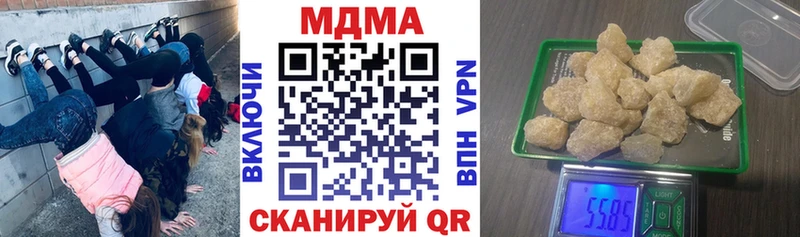 KRAKEN ссылка  Дубна  МДМА VHQ 