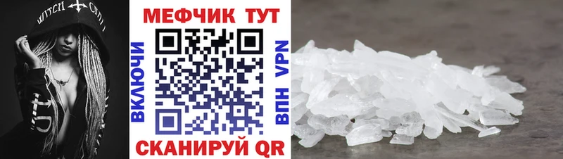 Мефедрон кристаллы  продажа наркотиков  Дубна 