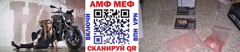 где можно купить   Дубна  Метамфетамин витя 