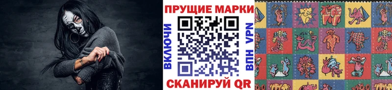 купить   Дубна  Марки NBOMe 1500мкг 