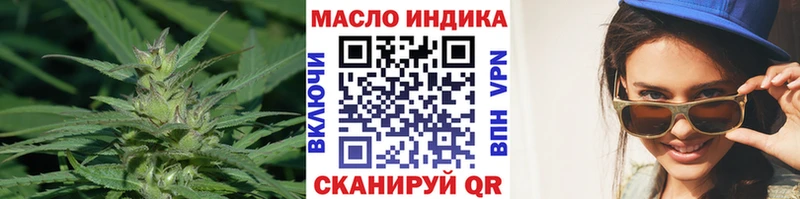 Дистиллят ТГК вейп с тгк  купить наркотики сайты  Дубна 